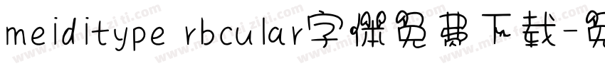 meiditype rbcular字体免费下载字体转换